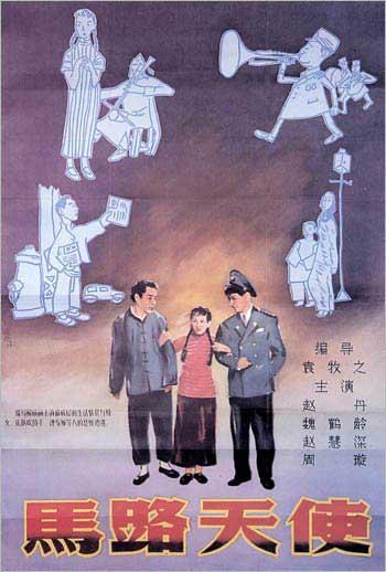 假的四级证书